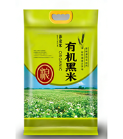 Sac d'emballage pour farine 5kg 10kg imprimé non tissé Spunbond durable certifié ISO, qualité alimentaire, laminé, pour blé, maïs, manioc, OEM