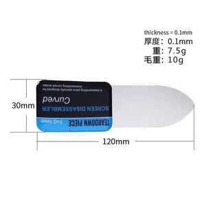 Curved Screen Disassembler Steel Sheet T=0.1mm For Mobile Phone Repair Tools - Product Image 4