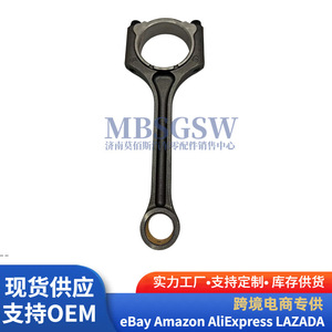 Biela de conexión 235102E400 para motor Hyundai Kia, pieza de repuesto OE 23510-2E400 - Product Image 5