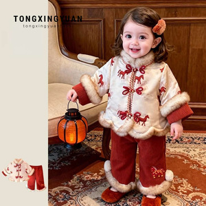 Tongxingyuan Girls Winter Outfit Thickening Cotton Two Piece Set For Toddlers New Year Clothes Year Of The Horse - Product Image 1