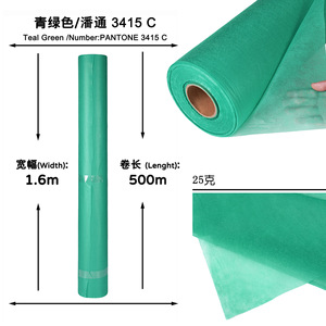 Tissu géotextile non tissé en PP, couleur unie, pour la couverture des sols, l'aménagement paysager, la construction, la protection des pentes et l'ameublissement. - Product Image 2