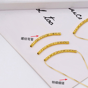 18K Gold Plated Faceted Threaded Bent <b>Copper</b> Tube For <b>Bracelet</b> Making Jewelry Findings 000843 - Product Image 1