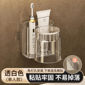 Caja <span class=keywords><strong>de</strong></span> almacenamiento <span class=keywords><strong>de</strong></span> artículos <span class=keywords><strong>de</strong></span> tocador <span class=keywords><strong>de</strong></span> baño sin perforaciones, soporte para cepillo <span class=keywords><strong>de</strong></span> dientes montado <span class=keywords><strong>en</strong></span> la <span class=keywords><strong>pared</strong></span> con taza <span class=keywords><strong>de</strong></span> enjuague bucal, estante <span class=keywords><strong>de</strong></span> almacenamiento para inodoro con escurridor - Product Image 3