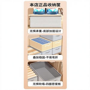 Yiwu Foldable Standing Type Storage <b>Basket</b> Rectangle Gray Beige Stripes Non Woven Fabric Stackable Lidless Clothes Fabric - Product Image 1