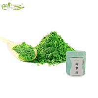 Poudre de thé vert matcha biologique en vrac de qualité cérémonielle japonaise, matcha fin de qualité supérieure