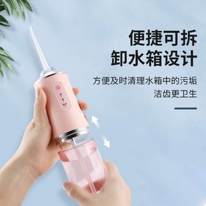 Portable Electric Water Flosser 300Ml Rechargeable With 3 Modes For Oral Cleaning - Product Image 5
