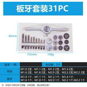 Juego de 31 Piezas de Machos y Terrajas Métricos Mini, Combinación de Macho y Llave para Roscado, Hecho de Acero y HSS - Product Image 6