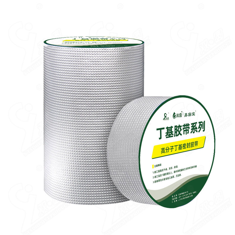 Butyl Rubber Waterproof Tape and Rolls