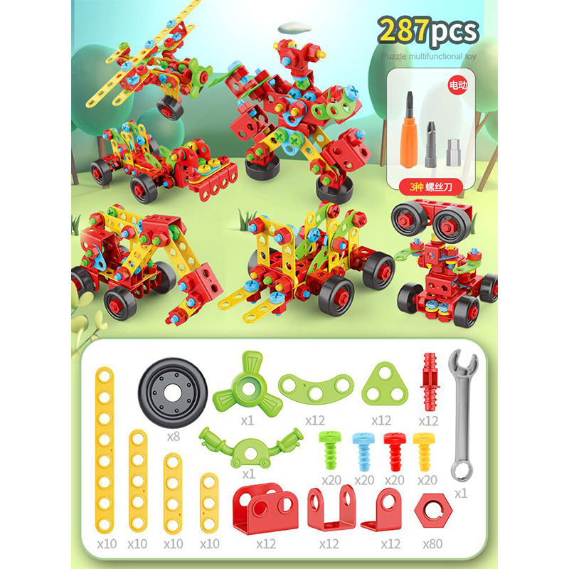 [287 Pieces] Manual Version