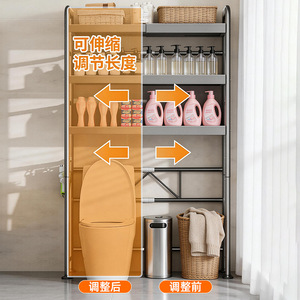 Toilet Storage Rack 3 Tier Freestanding Bathroom <b>Shelf</b> For Personal Care Items And Clothing - Product Image 3
