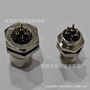 Connecteur Aviation M8 3/4 broches plaqué or étanche pour capteur, montage sur carte PCB et panneau, boîtier en cuivre - Product Image 4