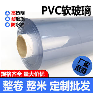 Tapete de PVC para Mesa, Grosor de 0.6 a 1 Pulgada, Impermeable, para Uso Doméstico, Sólido, Simple, Hecho a Máquina en China - Product Image 5