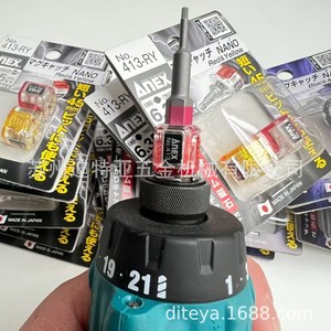 Anex Magnetizer No.413-Ry Embout hexagonal pour tournevis de qualité industrielle fabriqué au Japon - Product Image 1