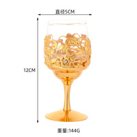 Ensemble de verres à vin créatifs pour la maison européenne, gobelet à vin classique en fer forgé et en verre, cadeau de mariage