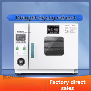 136L/225L/640L高温干燥箱，电热箱，实验室不锈钢烘箱，带鼓风功能的烘箱 - Product Image 5