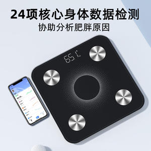 เครื่องชั่งน้ำหนักไขมันในร่างกายอัจฉริยะ 26x26 ซม. จอแสดงผลดิจิตอลบลูทูธแบบชาร์จไฟได้ ความแม่นยำสูงสำหรับใช้ในบ้าน - Product Image 2