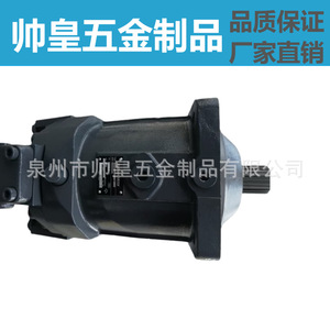 Moteur à piston hydraulique A6Vm, cylindrée 107 cm³, 3000 tr/min, type à piston, axe oblique - Product Image 1