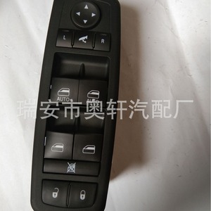 68298867AA สวิตช์กระจกไฟฟ้าสำหรับยานยนต์ ชุดควบคุมไฟฟ้าสำหรับเปลี่ยนซ่อม - Product Image 4