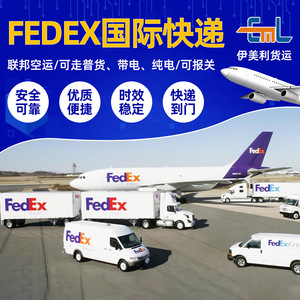 Service de fret aérien express international Imi pour l'expédition mondiale avec assurance et assistance en dédouanement - Product Image 2