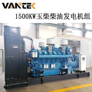 Groupe électrogène diesel Yuchai 1500 kW refroidi par eau, 1500 tr/min, démarrage électrique 24 V pour mines de charbon - Product Image 4