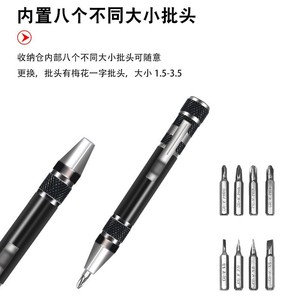 Multi Functional 8 In 1 Screwdriver Set Pen Shaped Metal For Phone Computer Watch Camera Repair Tools - Product Image 4