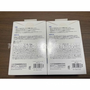 Hakuba Kmc 78 Camera Lens Cleaning Wipes 100 Sheets <b>Dust</b> Free <b>Cloth</b> For Lens Cleaning - Product Image 1