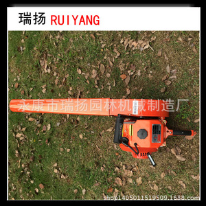 Soplador Manual Ruiyang 6MF-32 de Alta Potencia, Equipo de Extinción de Incendios para Uso en Exteriores - Product Image 3