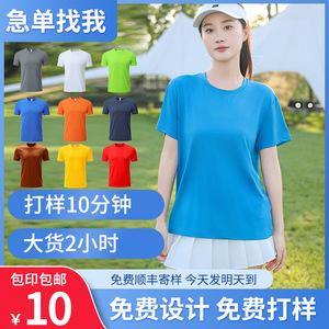 เสื้อยืดแห้งเร็วแบบกำหนดเอง แขนสั้น ลายแฟชั่นวัยรุ่น เสื้อโปรโมชั่น ไซส์ S ถึง 4XL - Product Image 5