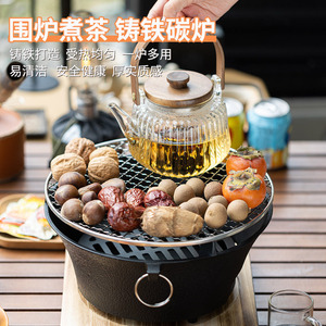 Poêle à charbon en fonte de style chinois avec grill pour barbecue extérieur et préparation du thé, design portable, noir - Product Image 4
