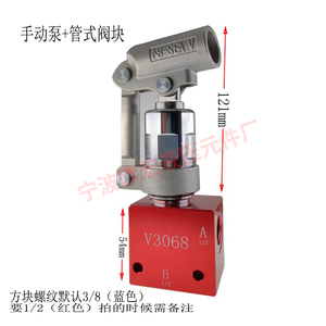 Pompe hydraulique manuelle LHP 10 avec bloc de soupape à cartouche fileté 3/8 et tige de pression - Product Image 4