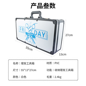 กระเป๋าใส่เครื่องมือช่างตัดผมแบบพกพา พรีเมียม ทำจากอะลูมิเนียม พร้อมรหัสล็อค สีทอง สำหรับร้านตัดผม/ร้านเสริมสวย - Product Image 3