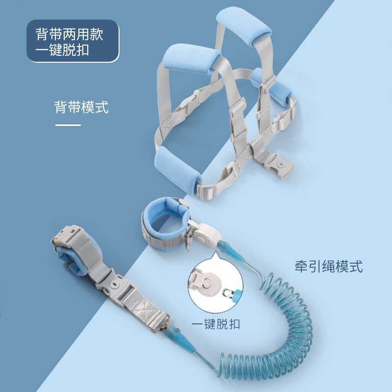 One-touch release - dual-use strap - blue - 1.5m