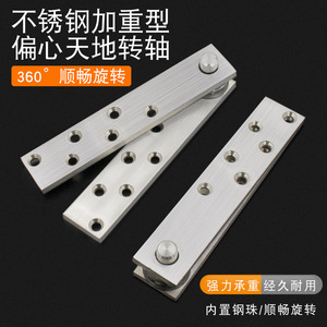 Ensemble de charnières dissimulées en acier inoxydable à 360 degrés pour porte en bois, montage supérieur et inférieur - Product Image 4