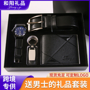 Cross-border Men's Gift <b>Set</b> <b>Watch</b> Wallet Belt Business Valentine's Day Present - Product Image 5