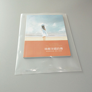 PCR กระเป๋าแบบแบนมีซิปใช้งานง่ายและเป็นมิตรต่อสิ่งแวดล้อม - Product Image 2