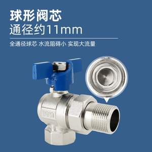 Chaudière murale tout en cuivre, robinet à bille spécial, fil interne et externe, union en cuivre, robinet d'angle, 4-6 points, robinet haute pression pour la maison - Product Image 4