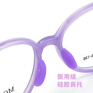 Montures de lunettes pour enfants Tr90, monture ronde complète, protection contre la lumière bleue, antidérapantes, confortables, lentilles remplaçables 9023 - Product Image 1
