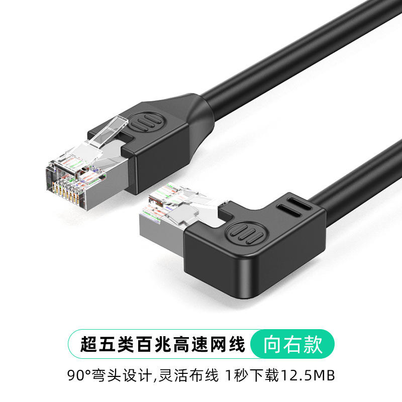 Categoría 5e 100 Mbps - Modelo derecho