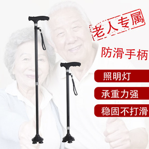 Adjustable Aluminum Alloy Four Legged <b>Cane</b> With Non Slip Grip Telescopic Walking Stick For Elderly Support Mobility Aid - Product Image 2