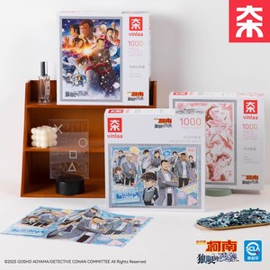 Rompecabezas de Vinlaa, Versión Oficial para Adultos, Serie de Películas de Detective Conan M28, Ilustración Original, 1000 Piezas, Papel Azul, UV - Product Image 2