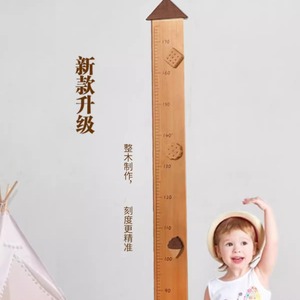 Autocollant mural en bois pour mesurer la taille des enfants, en bois massif, magnétique, précis, mobile, style nordique, design européen - Product Image 1