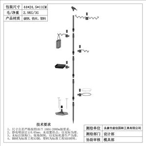 Mangeoire à oiseaux en métal TJ-019, 1,9 m, à fixer au sol avec abreuvoir, pour jardin, usage extérieur, finition peinte - Product Image 4