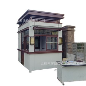 Poste de Garde en Structure Acier, Conception Chinoise, Cadre en Acier Léger pour Extérieur - Product Image 5