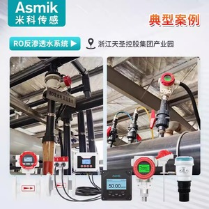 Medidor de Flujo Electromagnético Mico DN15 50 100 con Brida de Acero Inoxidable para Medición Industrial de Agua - Product Image 3