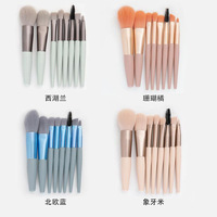 Hochwertiger Holzgriff Synthetic Private Label Anfänger Mini Makeup Brush 8 Stück Pink Cosmetic Brush Set
