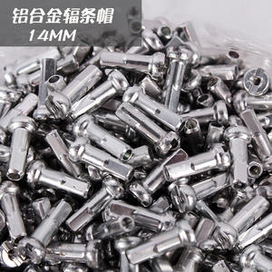 Aluminum Alloy Spoke <b>Cap</b> 14Mm Lightweight For <b>Mountain</b> Road Folding Bikes - Product Image 1