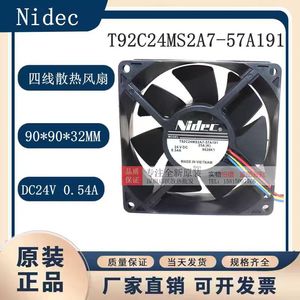Ventilador con Inversor Pelko Motors R9225X24BPLP1C 7 24V 0.24A, Motor de Corriente Alterna con Control Digital para Uso Doméstico - Product Image 5