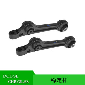 <b>Stabilizer</b> Link For Dodge Challenger 5168389AB 68079723AB MacPherson Strut Suspension System - Product Image 5
