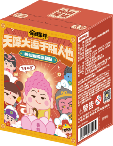 中国文化ブラインドボックスアイテム風水ホームデコレーション神秘的な形而上学ぬいぐるみ冷蔵庫マグネット - Product Image 1