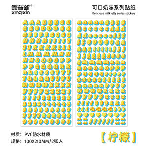 2 pièces couleur anglais lettres numéro autocollant enfants mignon journal main compte bricolage décoratif Alphabet autocollants baiser coupe étanche - Product Image 5